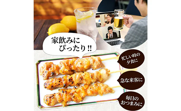 「ジャンボ焼き鳥 もも」 - Image 4