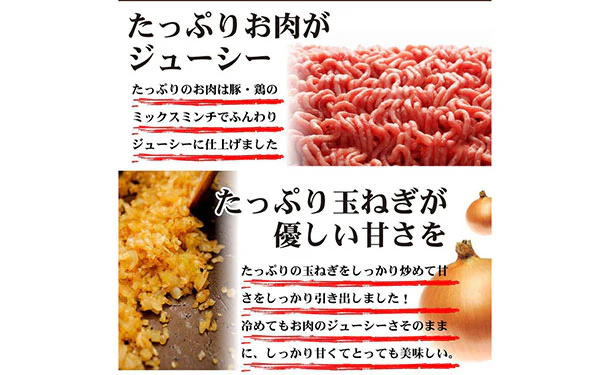 「たっぷりお肉のジューシーメンチカツ」10個入 - Image 4