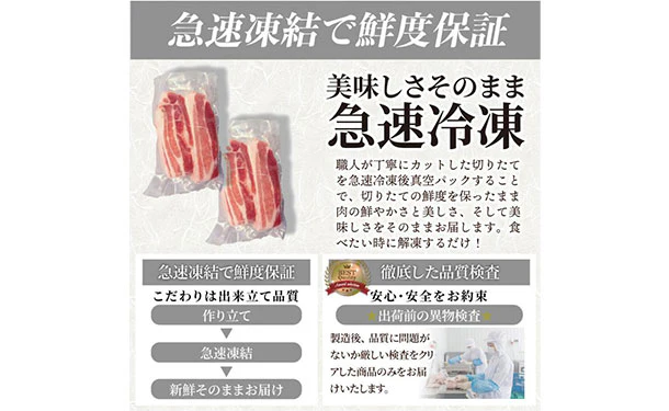 「とろける豚バラ 焼肉用」250g - Image 5