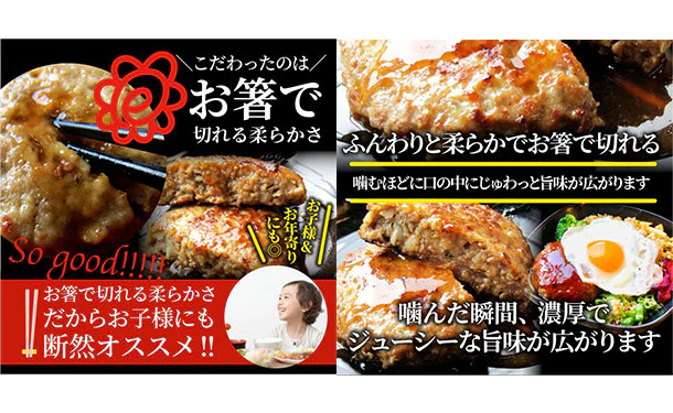 「たっぷり玉ねぎの粗挽きハンバーグ」100g - Image 4