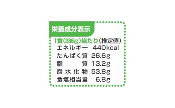 テーブルマーク「らぁ麺やまぐち監修 まるぐ 鶏コクラーメン」286g - Image 5