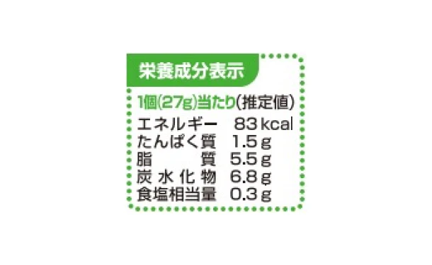 テーブルマーク「サクうまっ！牛肉コロッケ（5個入）」 - Image 5