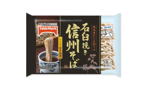 テーブルマーク「石臼挽き信州そば（3食入）」 - Image 2