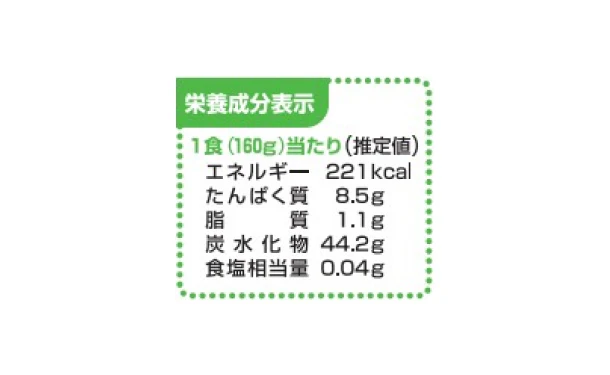 テーブルマーク「日本そば(3食入)」 - Image 5