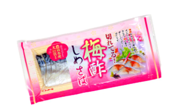 「切れてる 梅酢しめさばL」 - Image 2