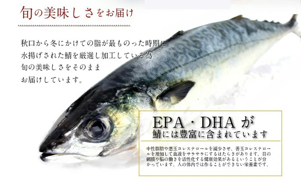 「切れてる 梅酢しめさばL」 - Image 4