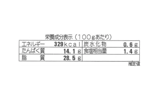 「合鴨ロースト」175g - Image 4