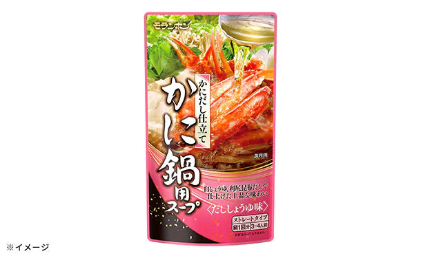 モランボン「かに鍋用スープ」750g - Image 3