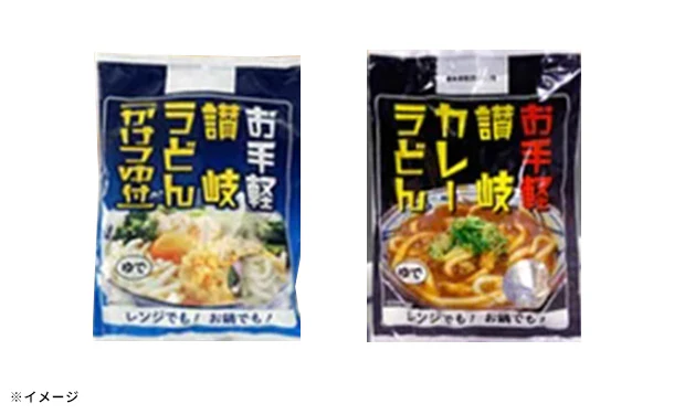 「レンジでチンするお手軽讃岐うどん 食べ比べ」 - Image 2