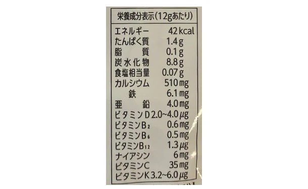 Dotene「のびろー いちごミルク味」180g - Image 3