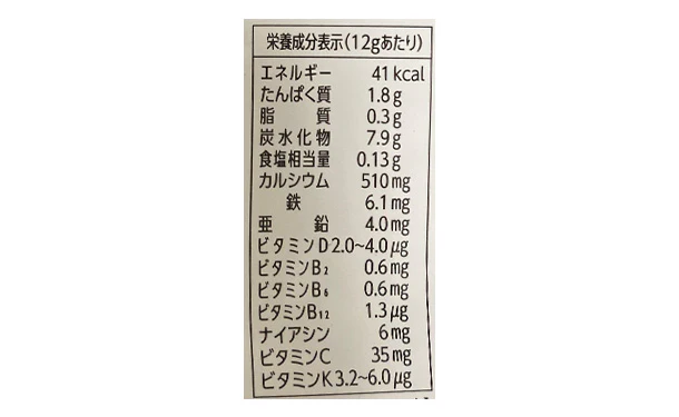 Dotene「のびろーココア味」180g - Image 4