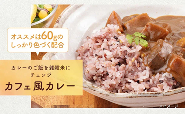 国産「未来雑穀21（マンナン無添加）」400g - Image 5