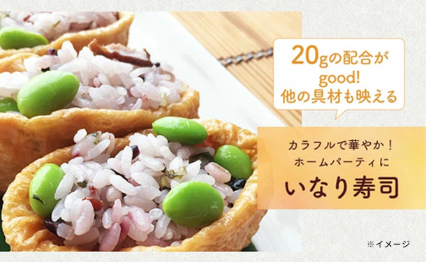 国産「未来雑穀21（マンナン無添加）」400g - Image 6