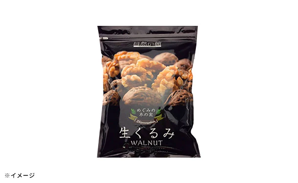 「生くるみ」350g - Image 8