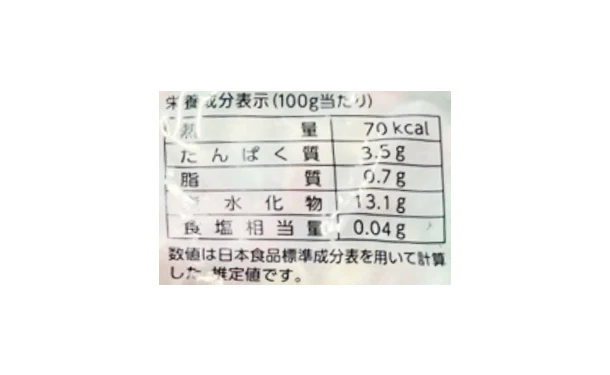 Wismettac「ミックスベジタブル」500g - Image 4