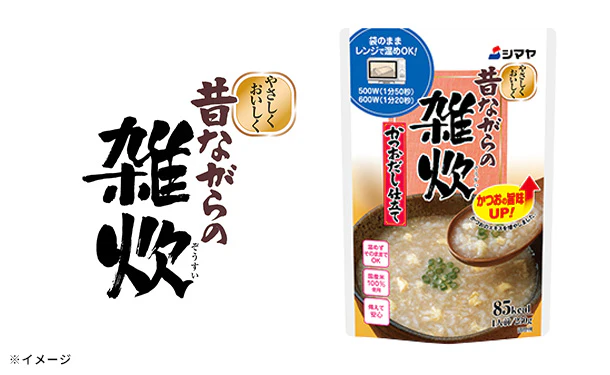 シマヤ「昔ながらの雑炊 かつおだし仕立て」230g - Image 2