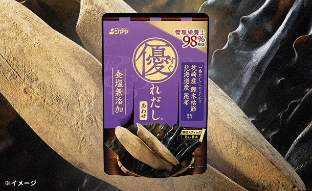 シマヤ「優れだし 和風あわせ」40g - Image 2