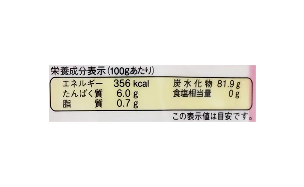 「米粉パウダー」300g - Image 4