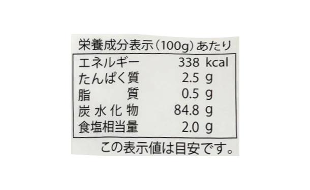 みたけ「お米で作った簡単パンミックス」300g - Image 4