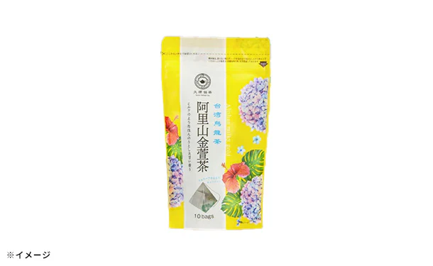 久順銘茶「阿里山金萱茶」10包 - Image 3