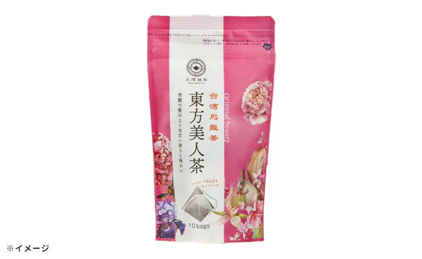 久順銘茶「東方美人茶」10包 - Image 3