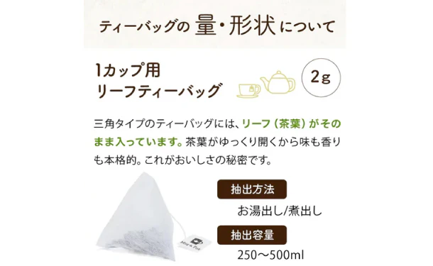 久順銘茶「凍頂烏龍茶」10包 - Image 3