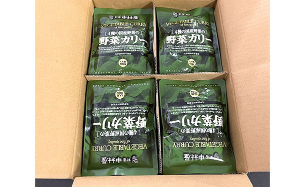 新宿中村屋「4種の国産野菜の野菜カリー」 - Image 3
