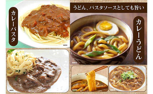 新宿中村屋「4種の国産野菜の野菜カリー」 - Image 6