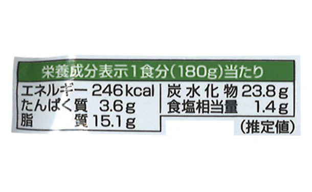 新宿中村屋「4種の国産野菜の野菜カリー」 - Image 8