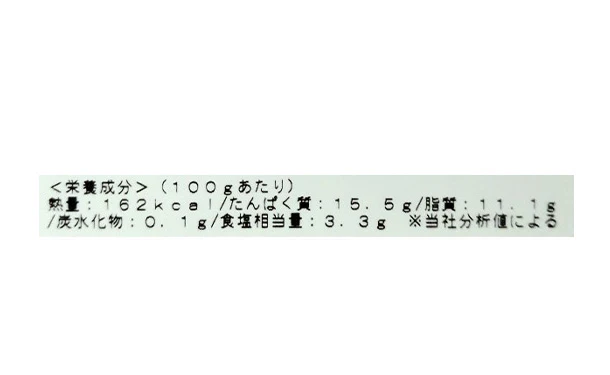 「とろサーモンハラミ」2kg - Image 2