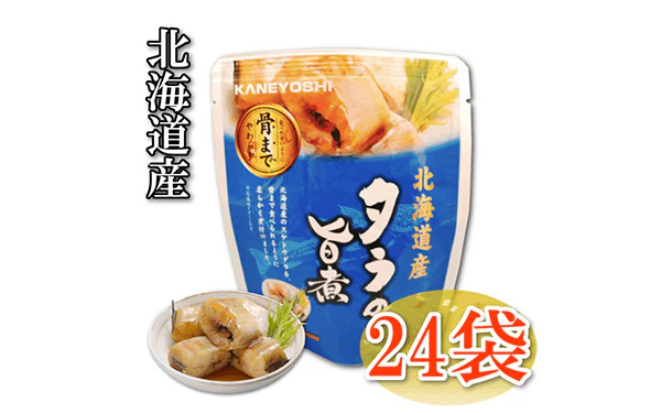 北海道産「タラの旨煮」80g - Image 2