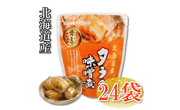 北海道産「タラの味噌煮」80g - Image 2