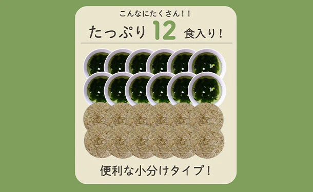 チュチュル「とろろこんぶの海藻スープ」12食 - Image 2