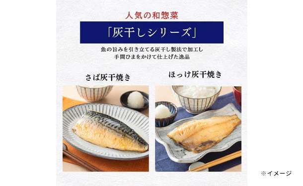 大戸屋 「贅沢バラエティー7種セット」各2袋（計14袋） - Image 5