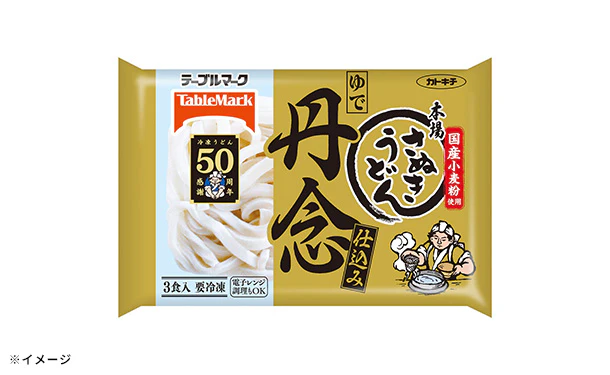 テーブルマーク「丹念仕込み 本場さぬきうどん3食」540g - Image 5