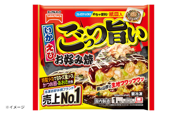 テーブルマーク「ごっつ旨いお好み焼」300g - Image 2