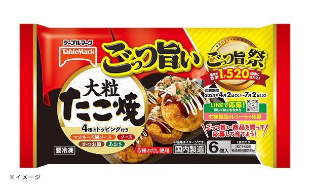 テーブルマーク「ごっつ旨い大粒たこ焼」6個入 - Image 2