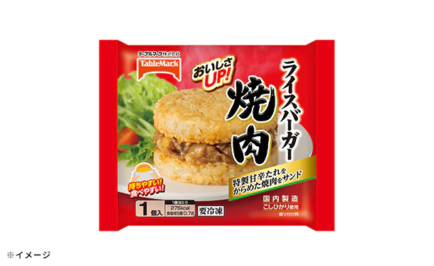 テーブルマーク「ライスバーガー焼肉」135g - Image 4