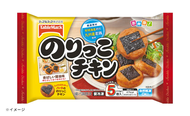 テーブルマーク「のりっこチキン」5個入 - Image 2