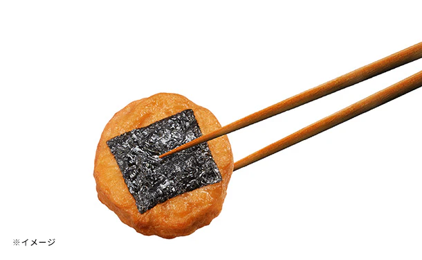 テーブルマーク「のりっこチキン」5個入 - Image 5