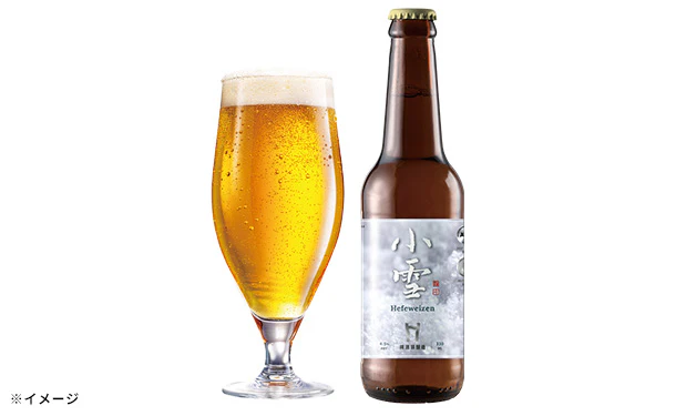 Head Brewers「小雪」330ml - Image 2