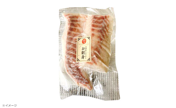 沼津産「マダイ刺身」約130g - Image 2