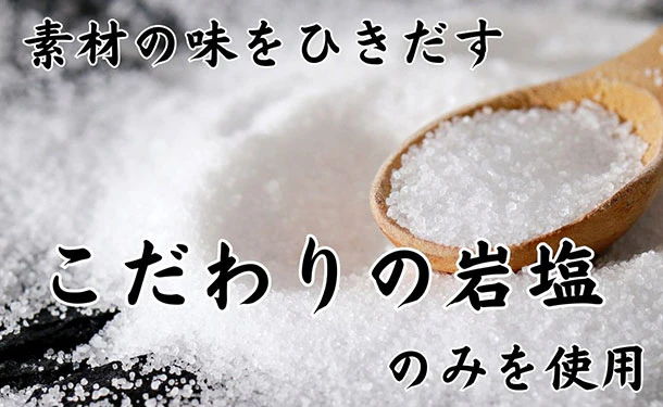 沼津産「マダイ干物」 - Image 3