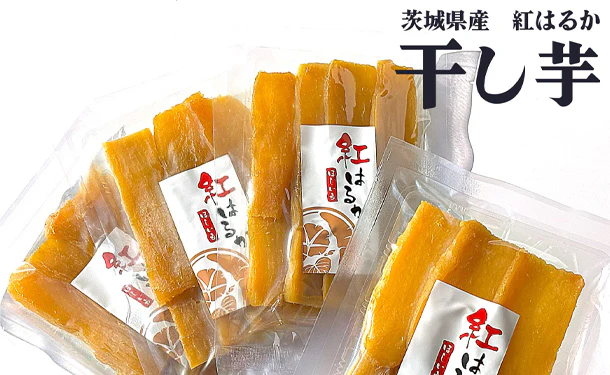 茨城県産「芋屋久兵衛　ほし芋 紅はるか」150g - Image 2