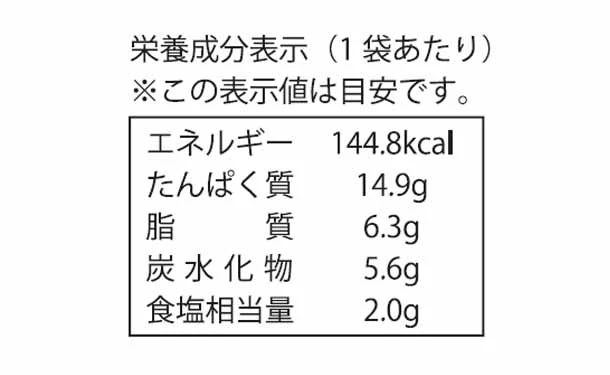 国産「博多ごま鯛」85g - Image 5