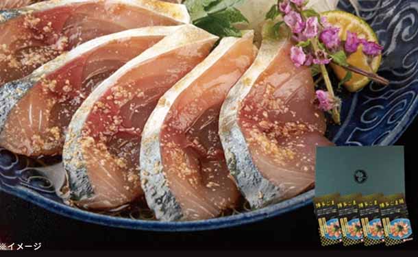 国産「博多ごま鯖」100g - Image 2