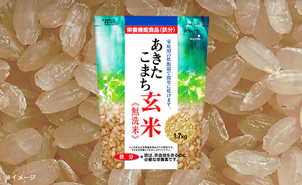 「あきたこまち玄米(鉄分)」1.7kg