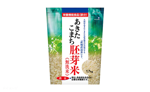 「あきたこまち胚芽米（鉄分）」1.7kg - Image 2