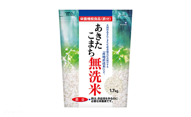 「あきたこまち白米（鉄分）」1.7kg - Image 2