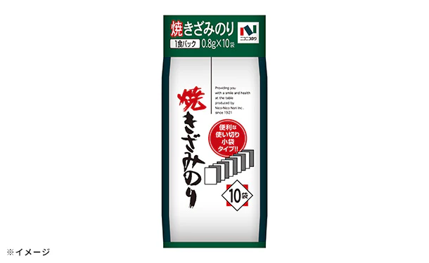 ニコニコのり「焼きざみのり」10袋 - Image 3
